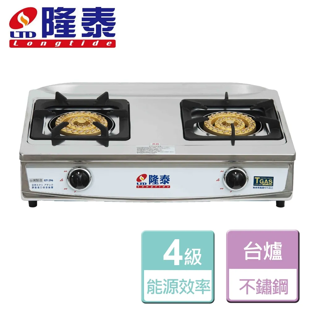 【隆泰】192CM雙出風口深罩擾流式營業用四馬達抽油煙機 不含安裝 - R-192S 歷史價格詳細信息