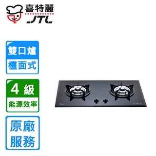 喜特麗 雙口玻璃檯面爐瓦斯爐【JT-GC205A-NG1】 歷史價格詳細信息