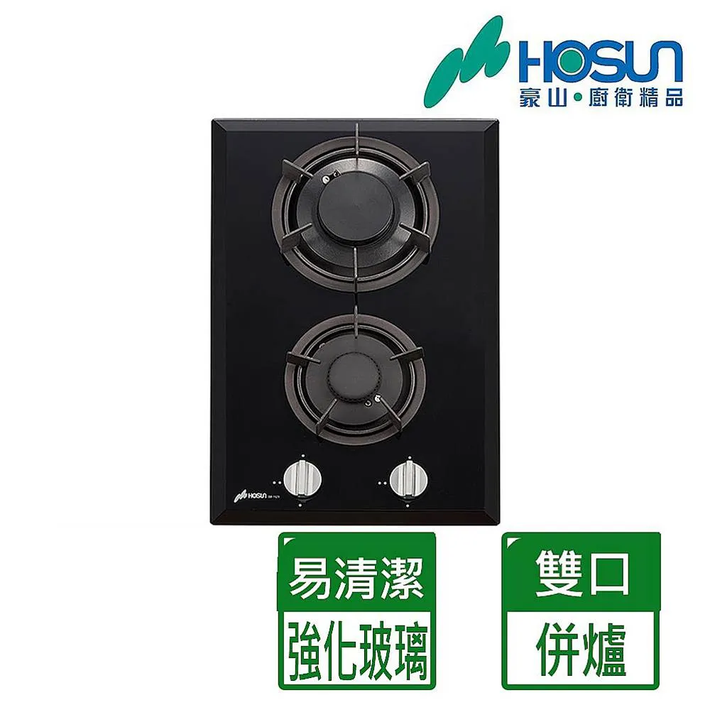 【豪山HOSUN】 雙口檯面併爐 SB-2020 歷史價格詳細信息