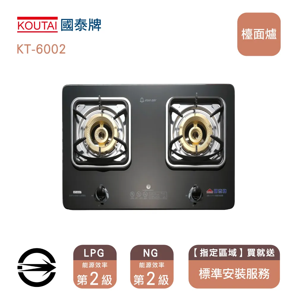 【限區安裝】 國泰牌 KT-1200 營業用雙馬達不銹鋼排油煙機125cm 歷史價格詳細信息