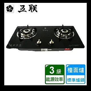 【五聯】WG-3506 內焰玻璃崁入爐 歷史價格詳細信息