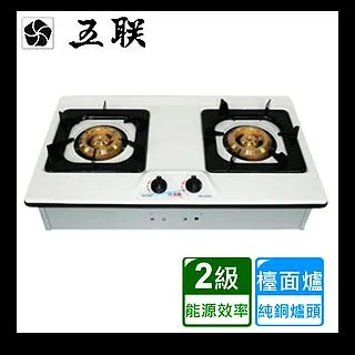 【五聯】WG-3506 內焰玻璃崁入爐 歷史價格詳細信息