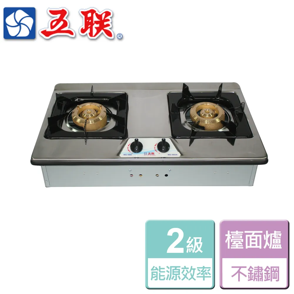 【五聯】雙層直吸式電熱排油煙機80CM(W-8205H - 含基本安裝) 歷史價格詳細信息