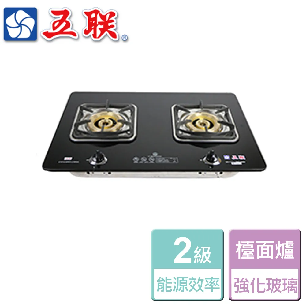 五聯 歐化玻璃檯面型瓦斯爐 WG-3503-NG1 歷史價格詳細信息