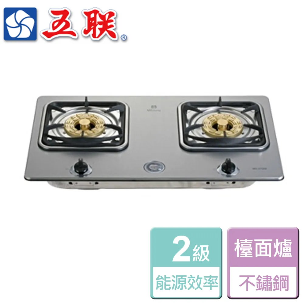 五聯 八卦三代定時崁入型瓦斯爐 WG-2702C-LPG 歷史價格詳細信息