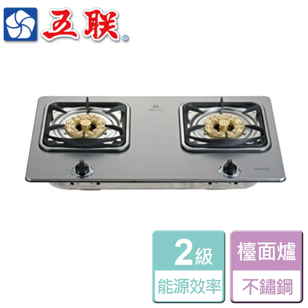 五聯 八卦三代定時崁入型瓦斯爐 WG-2702C-LPG 歷史價格詳細信息