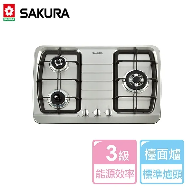 【櫻花】G-2830KS 三口防乾燒節能檯面爐 歷史價格詳細信息