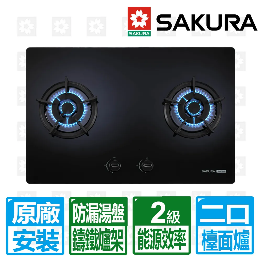 SAKURA櫻花 -兩口玻璃面板崁入爐 G6500KG (桶裝瓦斯LPG) 歷史價格詳細信息