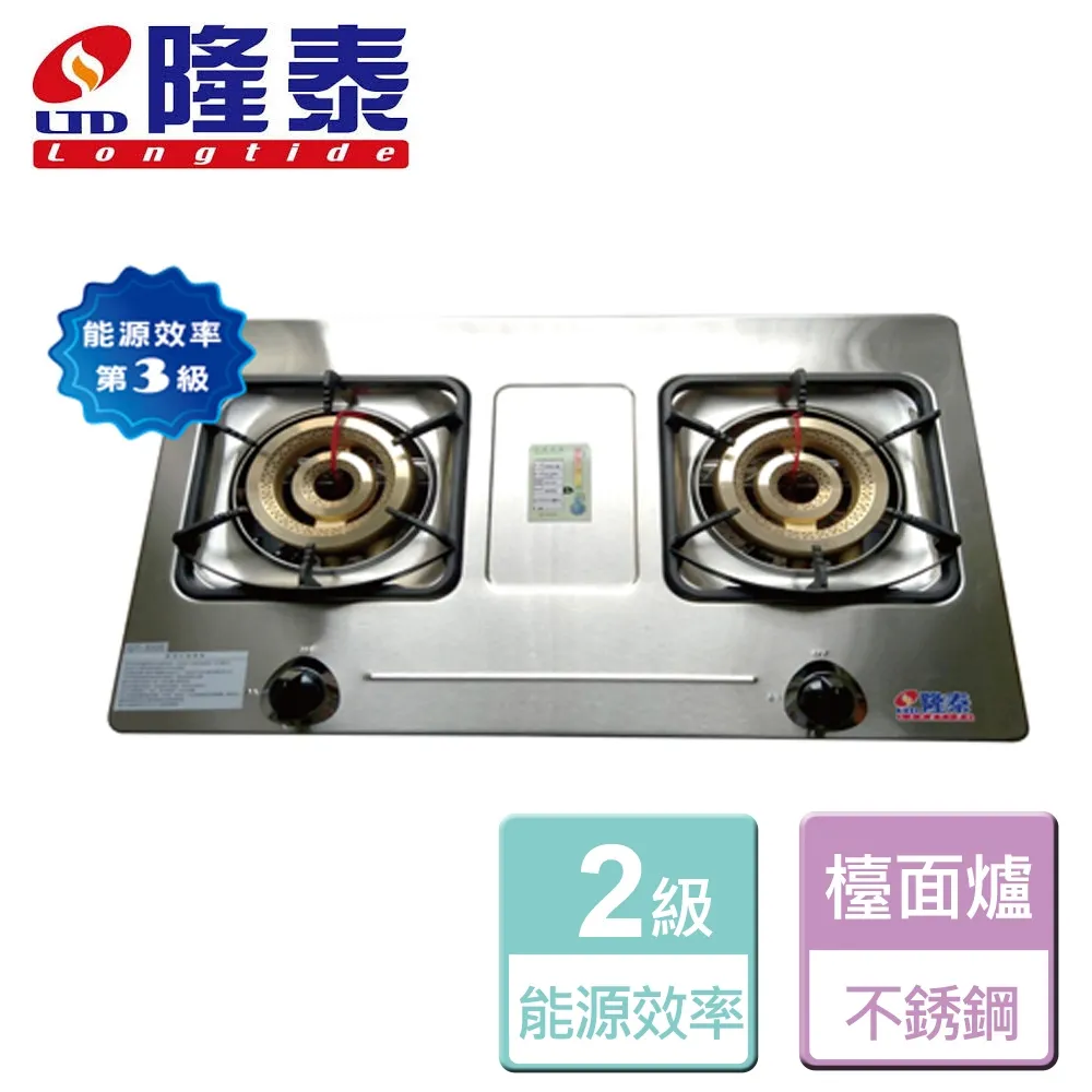 【隆泰】192CM雙出風口深罩擾流式營業用四馬達抽油煙機 不含安裝 - R-192S 歷史價格詳細信息