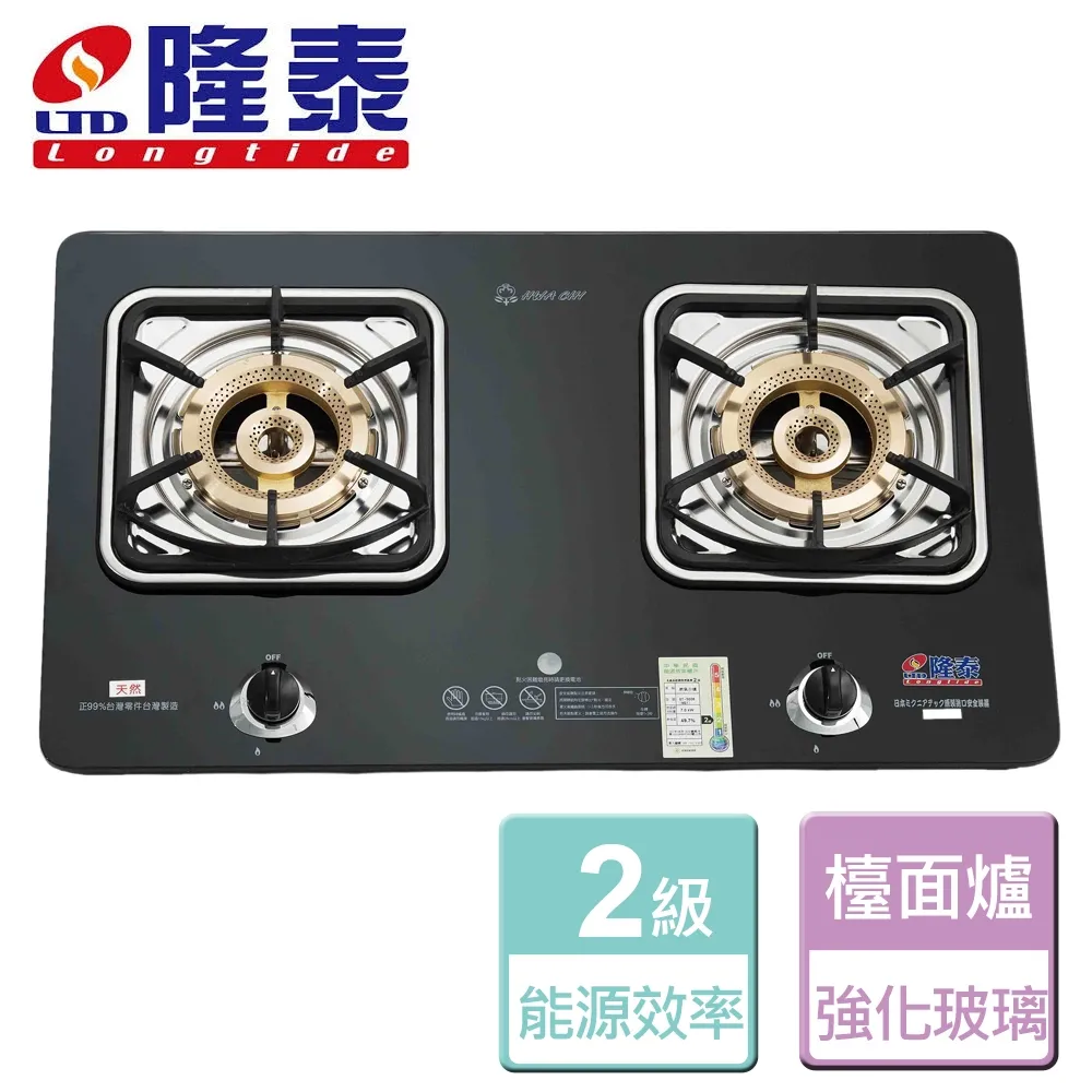 【隆泰】192CM雙出風口深罩擾流式營業用四馬達抽油煙機 不含安裝 - R-192S 歷史價格詳細信息