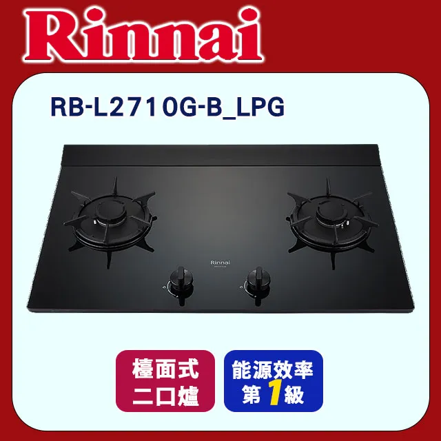 林內【RB-L3710G-B_NG1】檯面式彩焱三口爐 (黑玻)天然氣 歷史價格詳細信息