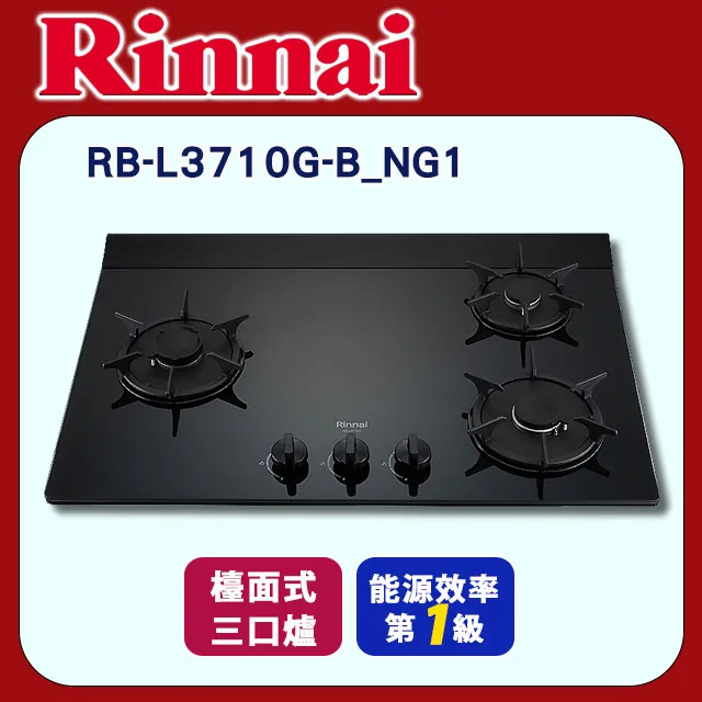 檯面式彩焱玻璃三口爐RB-L3710G(BR)(BL) 歷史價格詳細信息