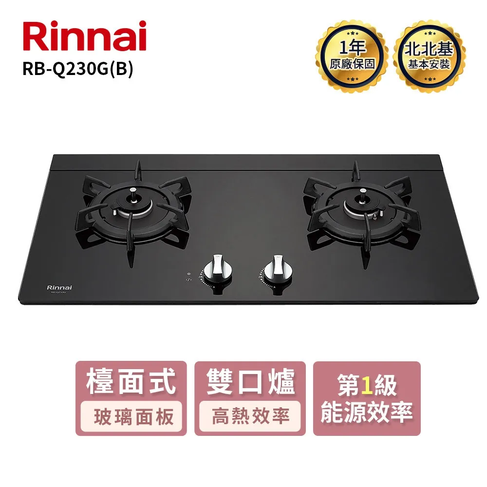 林內【RB-Q230G(B)_LPG】感溫二口爐檯面爐瓦斯爐_桶裝瓦斯 歷史價格詳細信息