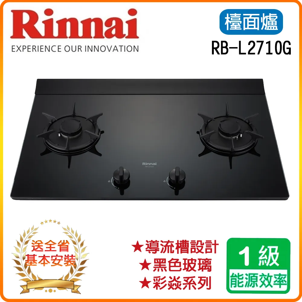 林內【RB-L3710G-B_NG1】檯面式彩焱三口爐 (黑玻)天然氣 歷史價格詳細信息