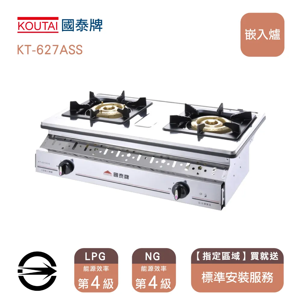 【限區安裝】 國泰牌 KT-1200 營業用雙馬達不銹鋼排油煙機125cm 歷史價格詳細信息