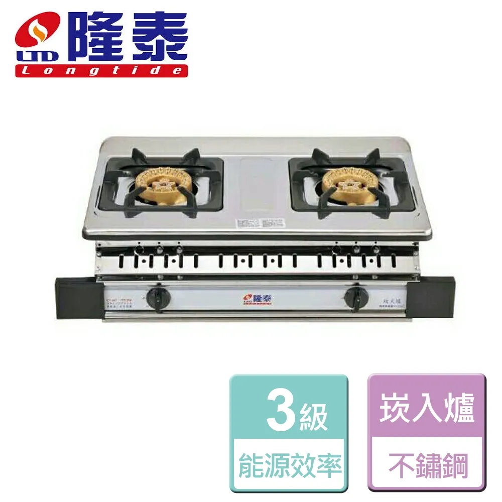 【隆泰】192CM雙出風口深罩擾流式營業用四馬達抽油煙機 不含安裝 - R-192S 歷史價格詳細信息