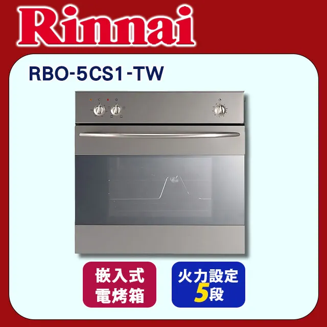 林內【RBO-7MSO-TW】義大利進口嵌入式烤箱(含標準安裝) 歷史價格詳細信息