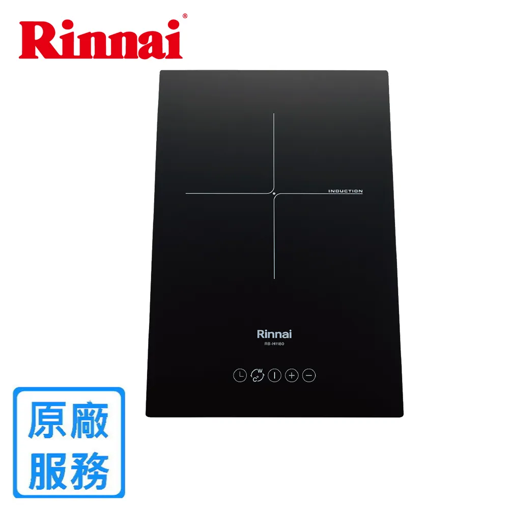 【(全國安裝)林內】RB-H2180 雙口 IH智慧感應爐(縱向) 歷史價格詳細信息
