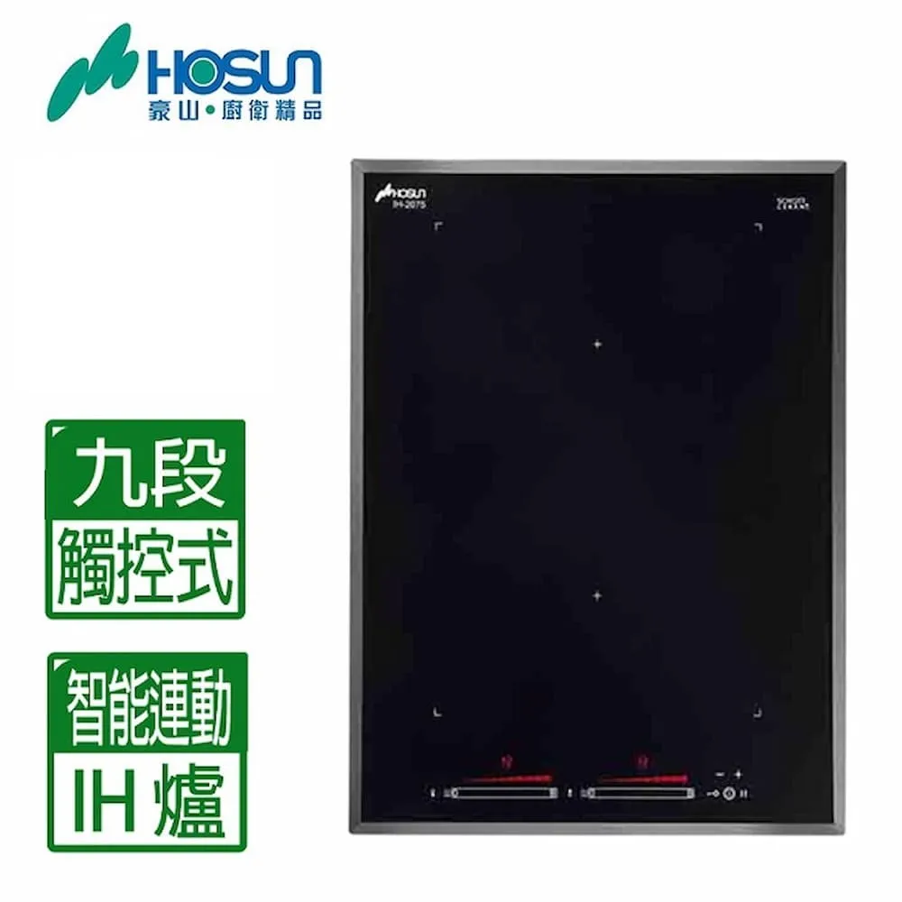 【豪山HOSUN】 IH微晶調理爐(220V) IH-1050 歷史價格詳細信息