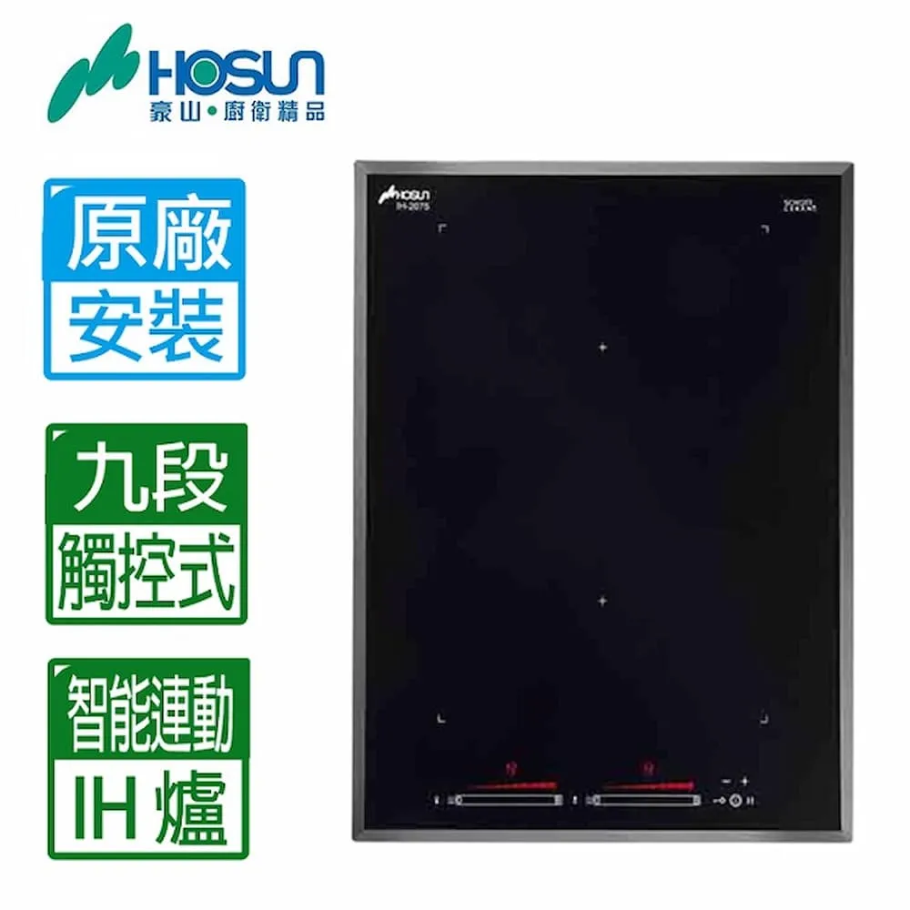 【豪山HOSUN】 IH微晶調理爐(220V) IH-1050 歷史價格詳細信息