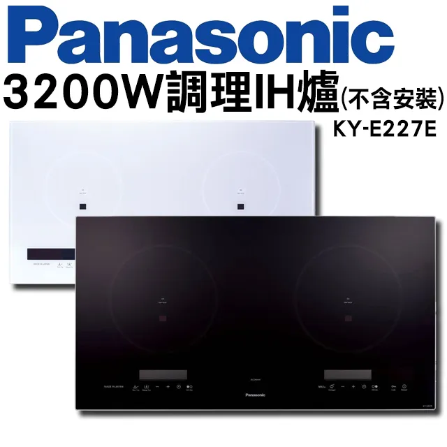 國際牌Panasonic, IH調理爐 KY-227(不含安裝) 歷史價格詳細信息