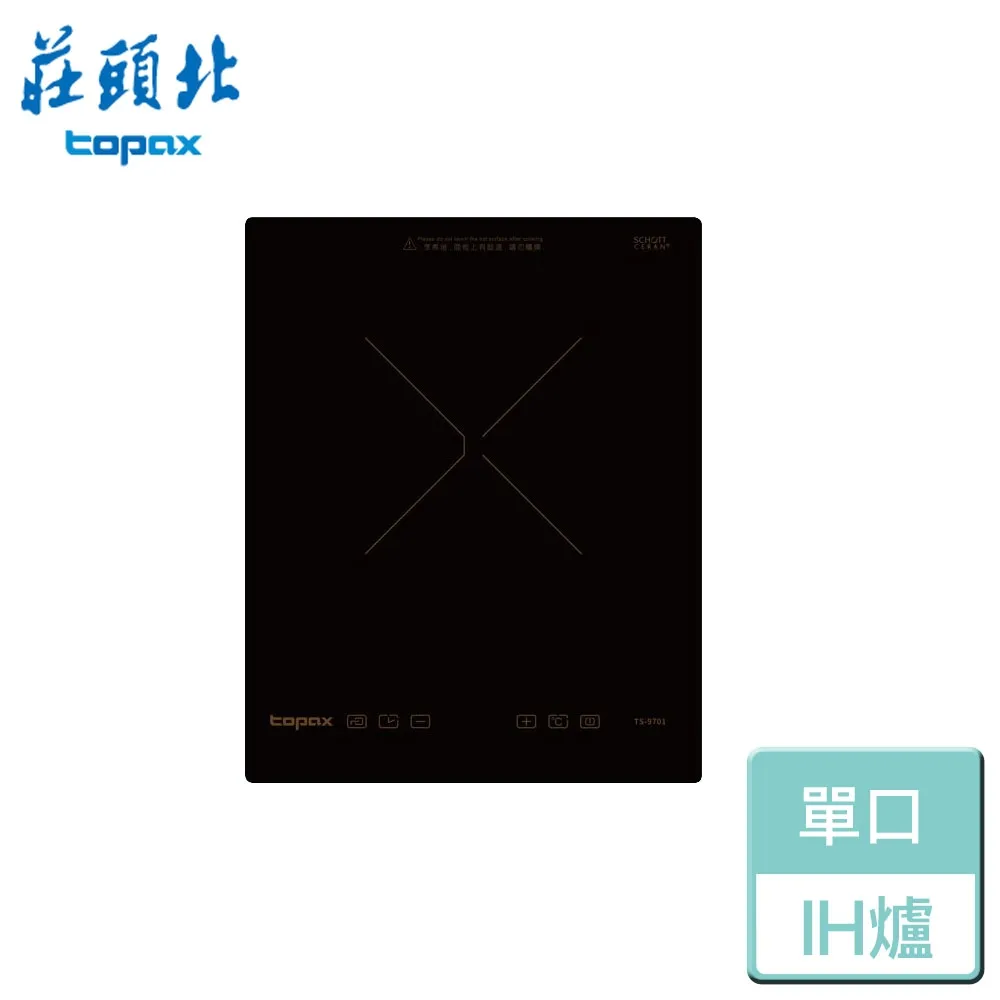 【莊頭北】單口電陶爐220V(TS-9501原廠安裝) 歷史價格詳細信息