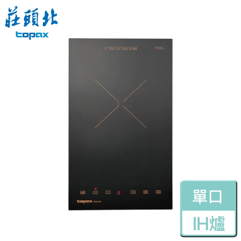 【莊頭北】單口電陶爐220V(TS-9501原廠安裝) 歷史價格詳細信息