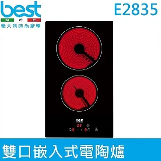 【義大利貝斯特best】崁入式多功能3D旋風烤箱OV-900 歷史價格詳細信息