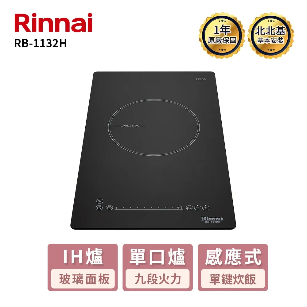 【北方】智慧單人恆溫熱毯 SN-3621T 單人尺寸 公司現貨 5段可調溫、1-8小時定時 電毯 歷史價格詳細信息