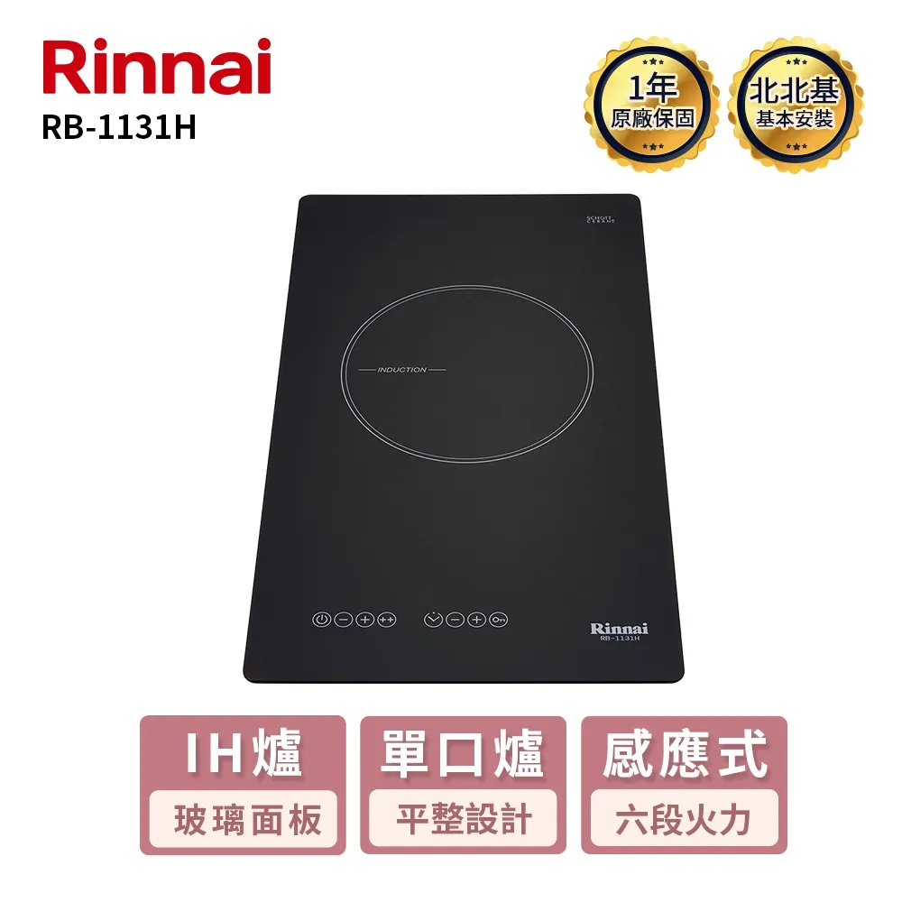 【北方】智慧單人恆溫熱毯 SN-3621T 單人尺寸 公司現貨 5段可調溫、1-8小時定時 電毯 歷史價格詳細信息