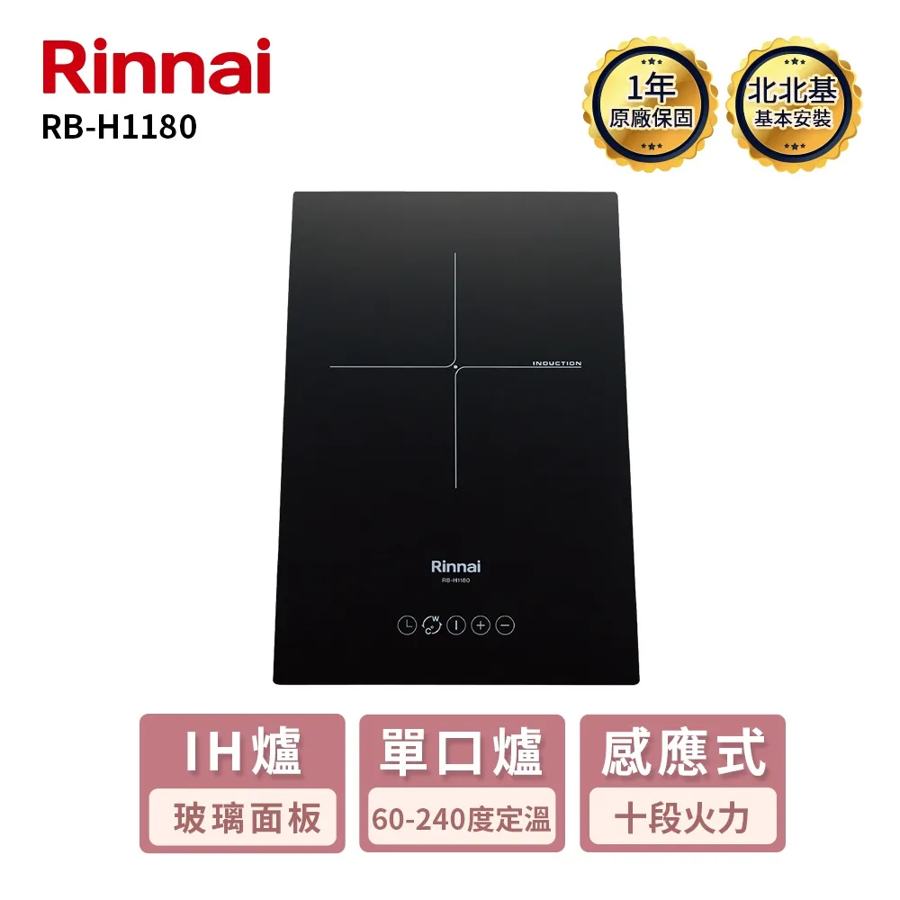 【北方】智慧單人恆溫熱毯 SN-3621T 單人尺寸 公司現貨 5段可調溫、1-8小時定時 電毯 歷史價格詳細信息