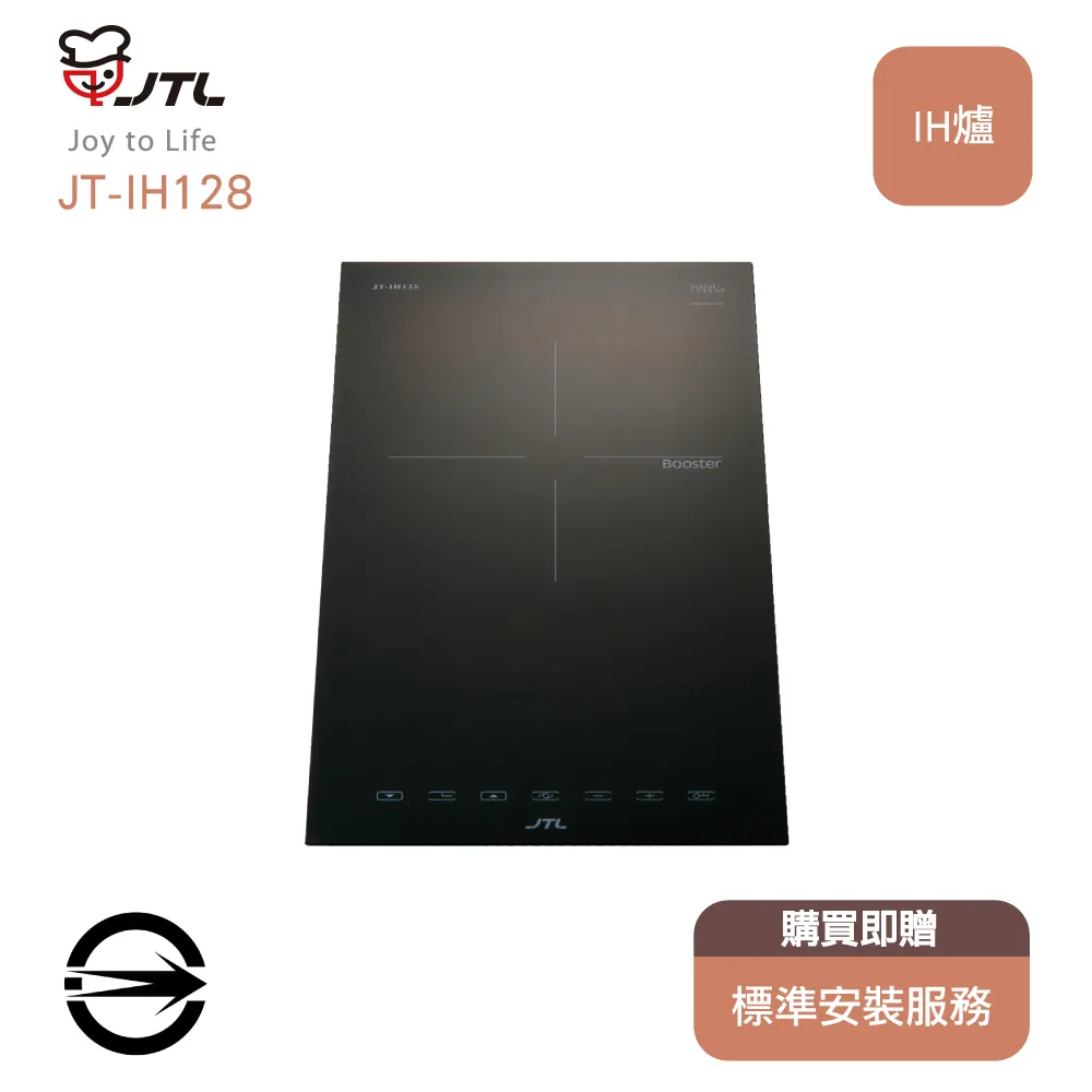 【全省安裝】喜特麗JT-IH128單口IH微晶調理爐 歷史價格詳細信息