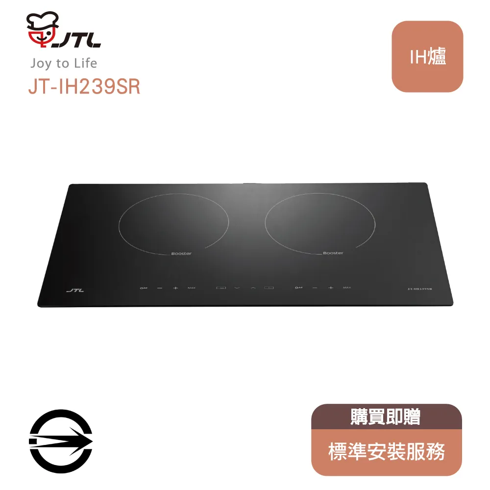 【全省安裝】喜特麗JT-IH239SR雙口智能連動IH微晶調理爐 歷史價格詳細信息