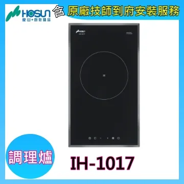 【豪山】IH微晶調理爐-WOK型220V(IH-1701原廠安裝) 歷史價格詳細信息