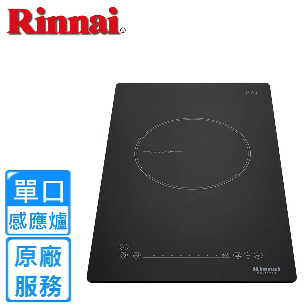 (全省安裝)林內IH智慧感應爐220V三口爐橫向IH爐RB-H3280 歷史價格詳細信息