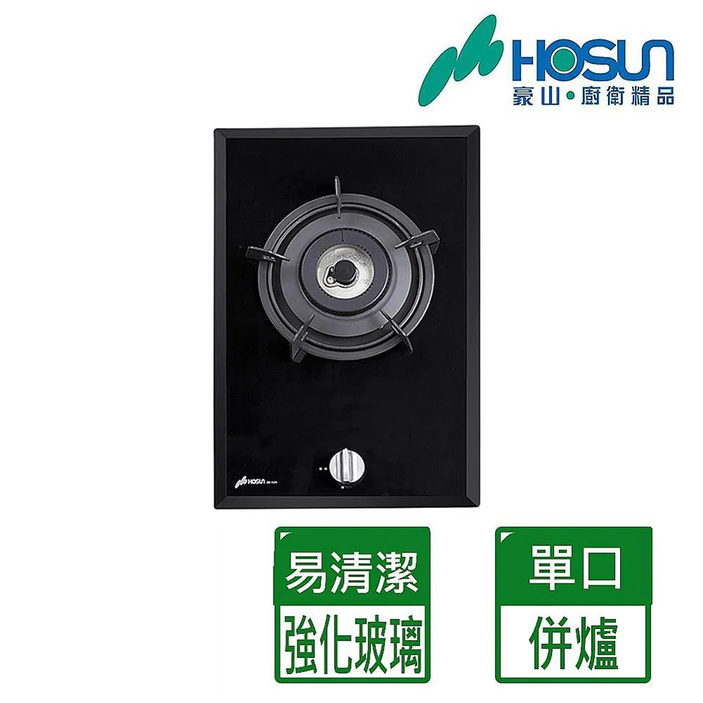 【豪山HOSUN】 玻璃單口檯面併爐 SB-1020 歷史價格詳細信息