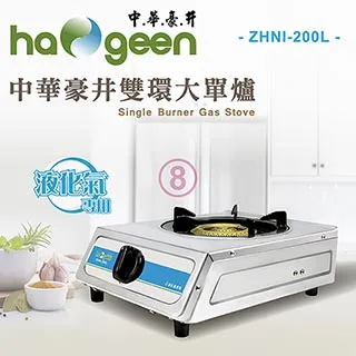 200L雙行星真空攪拌機新能源動力混合機化工橡塑攪拌分散機 歷史價格詳細信息