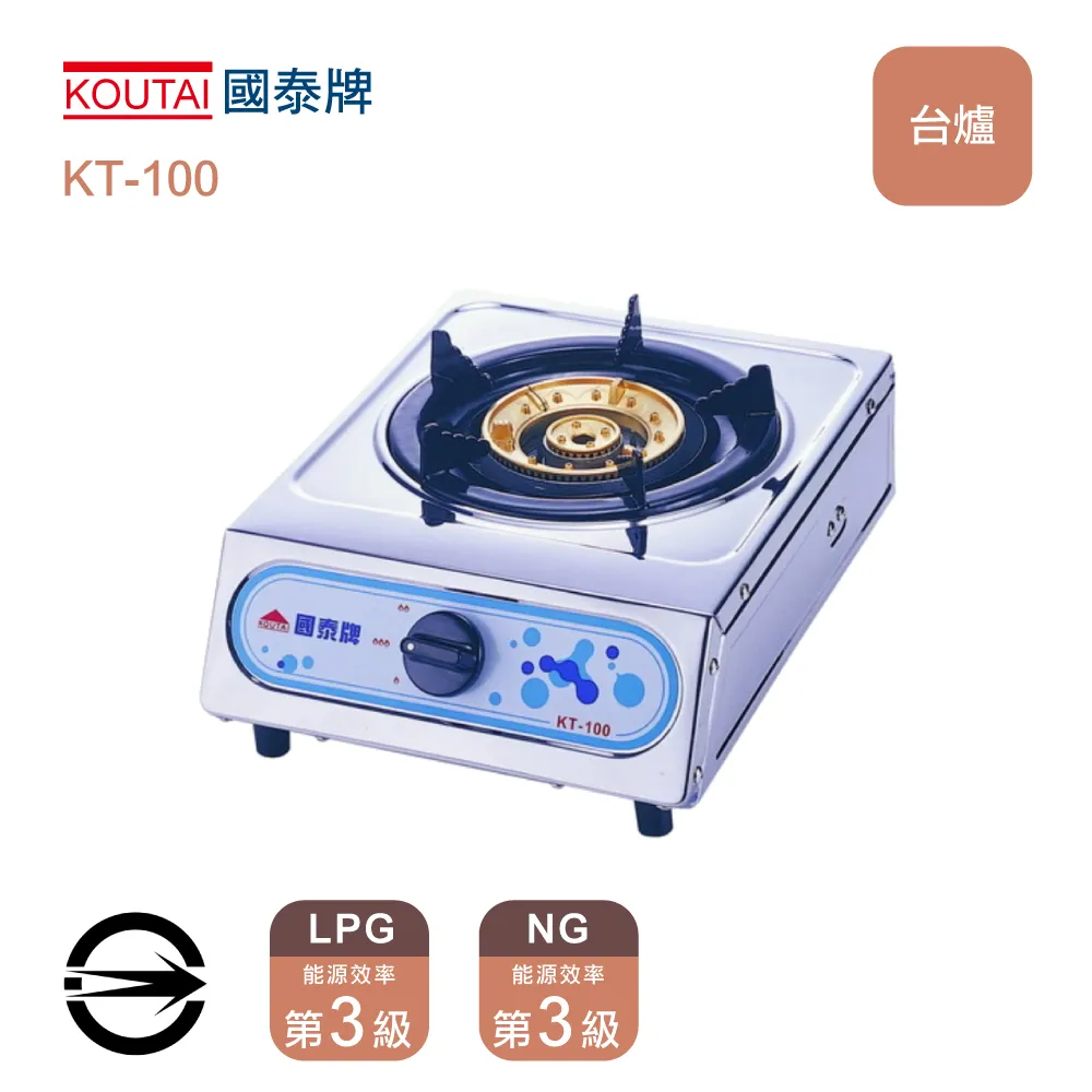 國泰牌 雙環銅爐頭台爐式瓦斯爐 KT-619S-LPG 歷史價格詳細信息