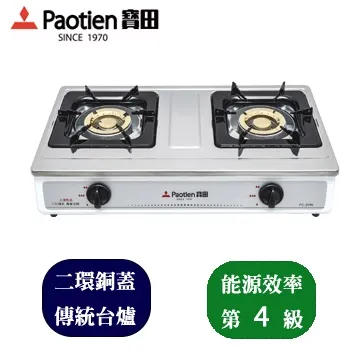 2096國表收藏之稀缺滿盤梅花暗標的梅花鹿牌手動機械手表，撥針上勁走時正常好使，實物拍照，品相看圖自定，專業玩家，只售精 歷史價格詳細信息