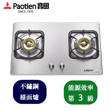 Paotien 寶田 雙口台爐，PC-2073三環銅爐頭 歷史價格詳細信息