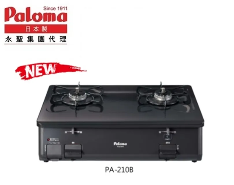 Paloma 日本製 熱水器 PH2-28RDVS(桶裝瓦斯) 歷史價格詳細信息