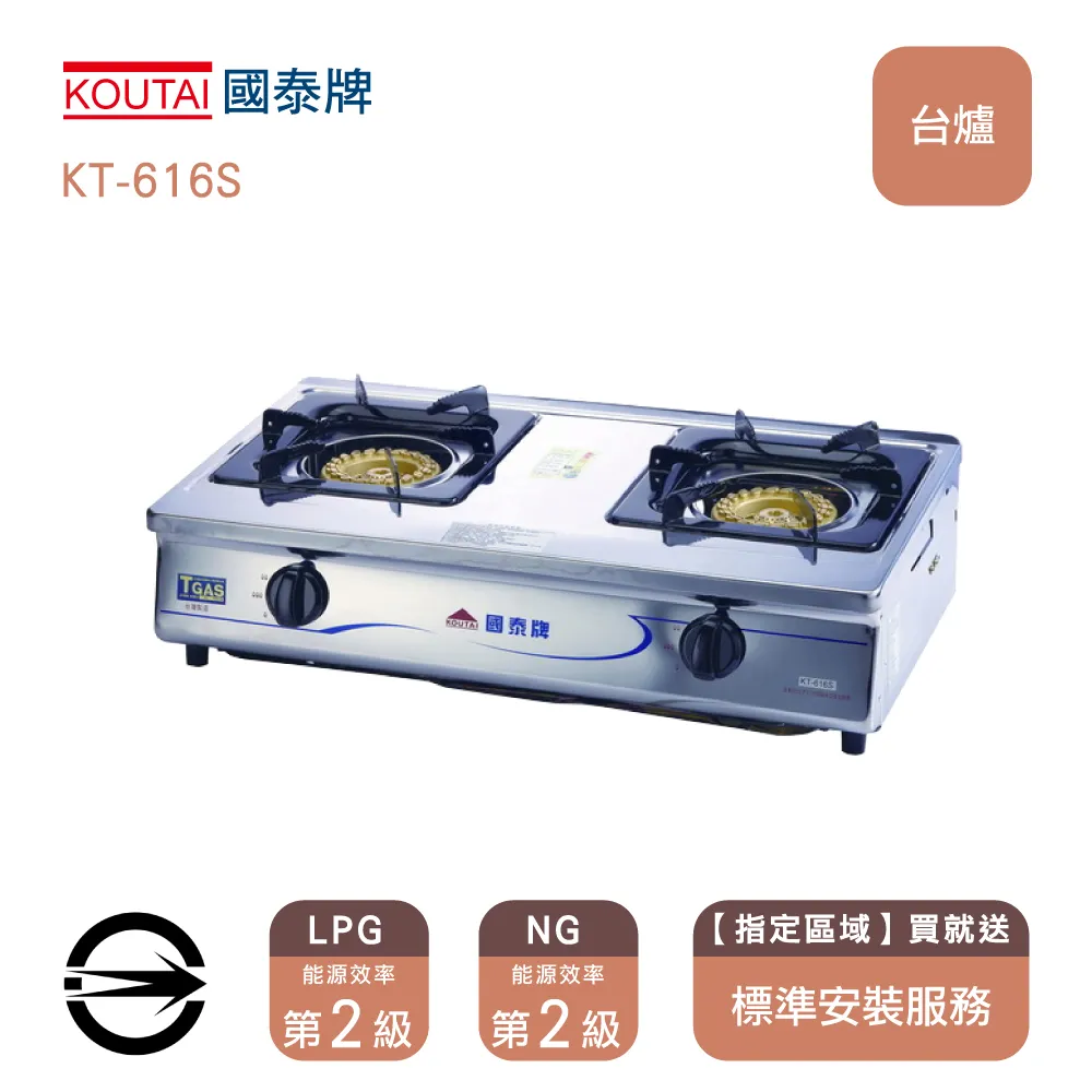 【限區安裝】 國泰牌 KT-1200 營業用雙馬達不銹鋼排油煙機125cm 歷史價格詳細信息