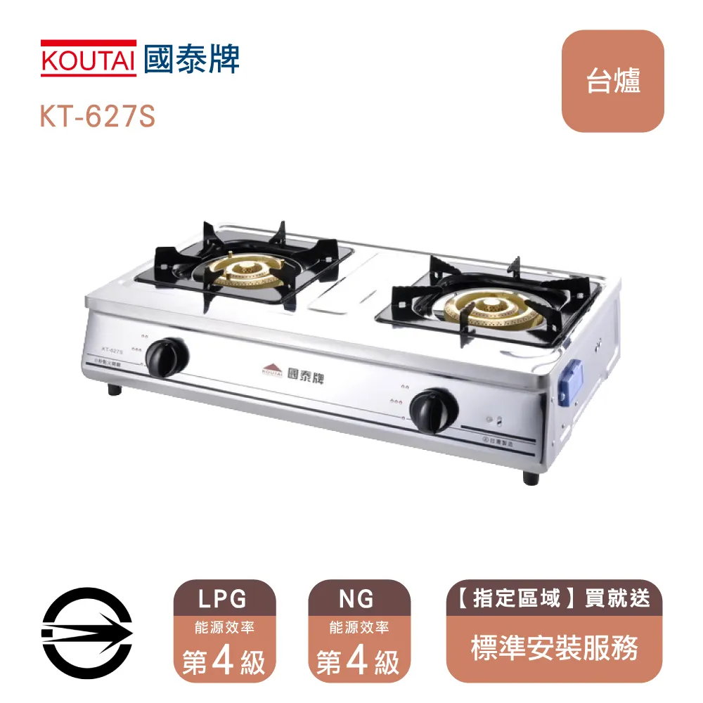 【限區安裝】 國泰牌 KT-1200 營業用雙馬達不銹鋼排油煙機125cm 歷史價格詳細信息