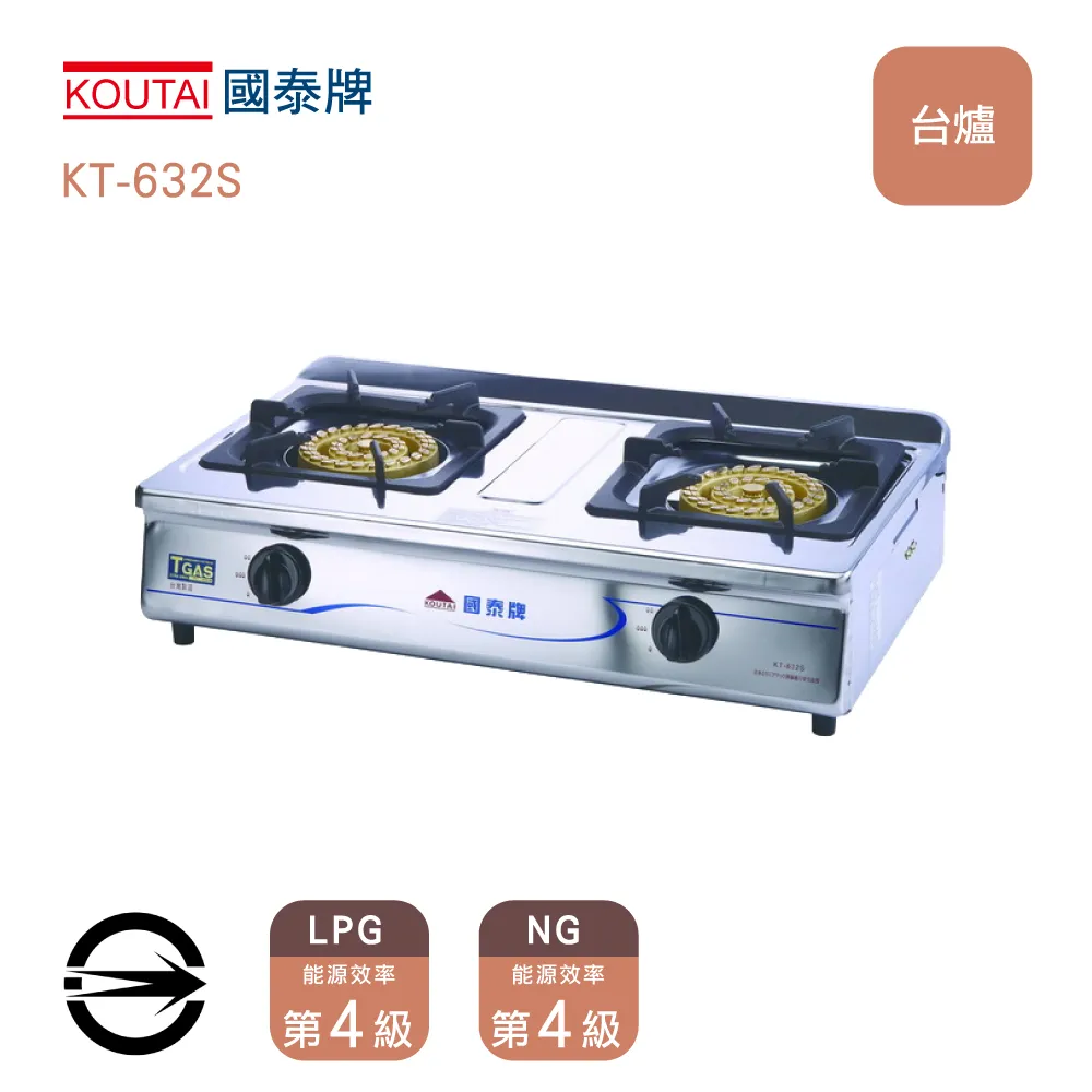 國泰牌 雙環銅爐頭台爐式瓦斯爐 KT-619S-LPG 歷史價格詳細信息