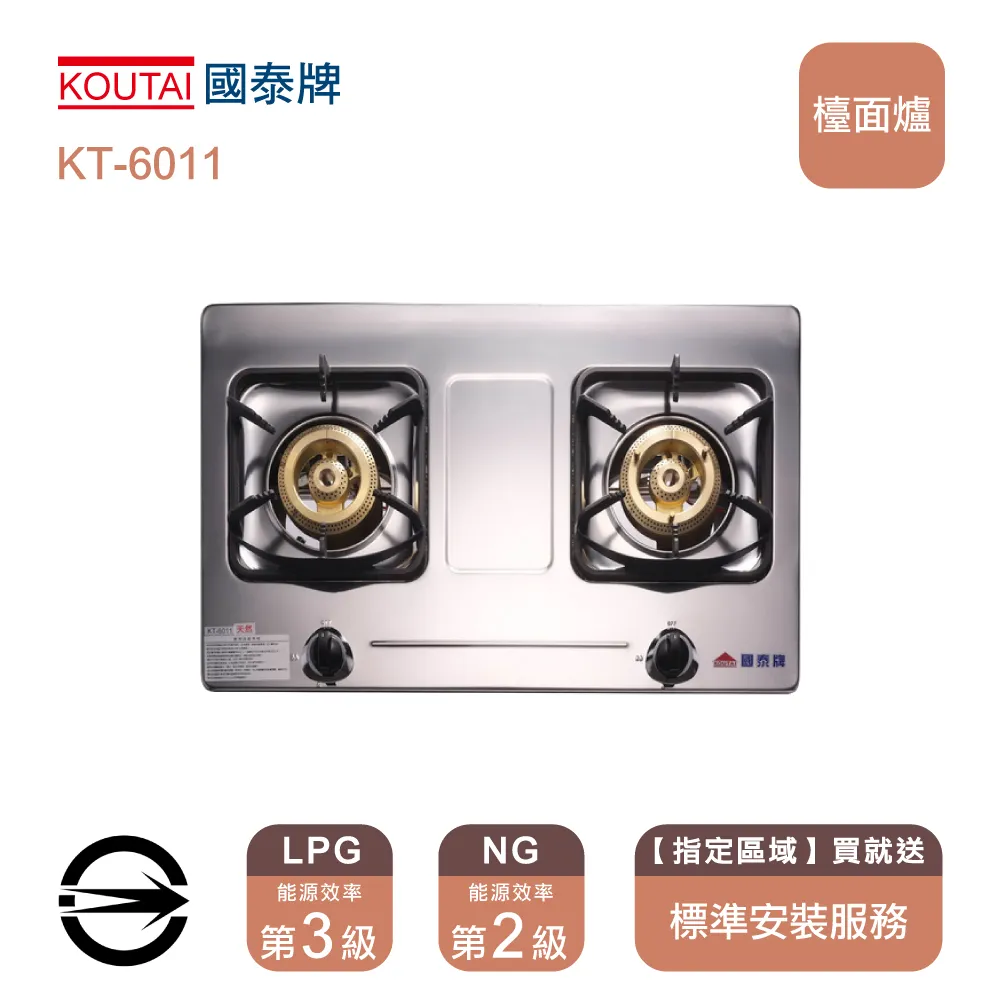 【限區安裝】 國泰牌 KT-1200 營業用雙馬達不銹鋼排油煙機125cm 歷史價格詳細信息