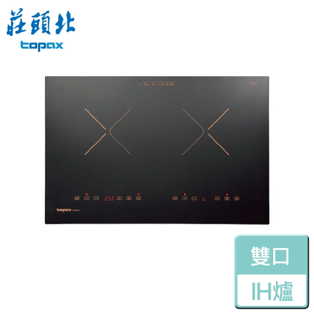 【莊頭北】雙口傳統式安全瓦斯爐(TG-6001T) 歷史價格詳細信息