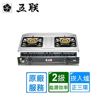 【五聯】崁入式排油煙機_80cm(W-8203S _基本安裝) 歷史價格詳細信息