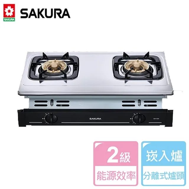 【櫻花SAKURA】二口爐G-252K(NG1) 歷史價格詳細信息