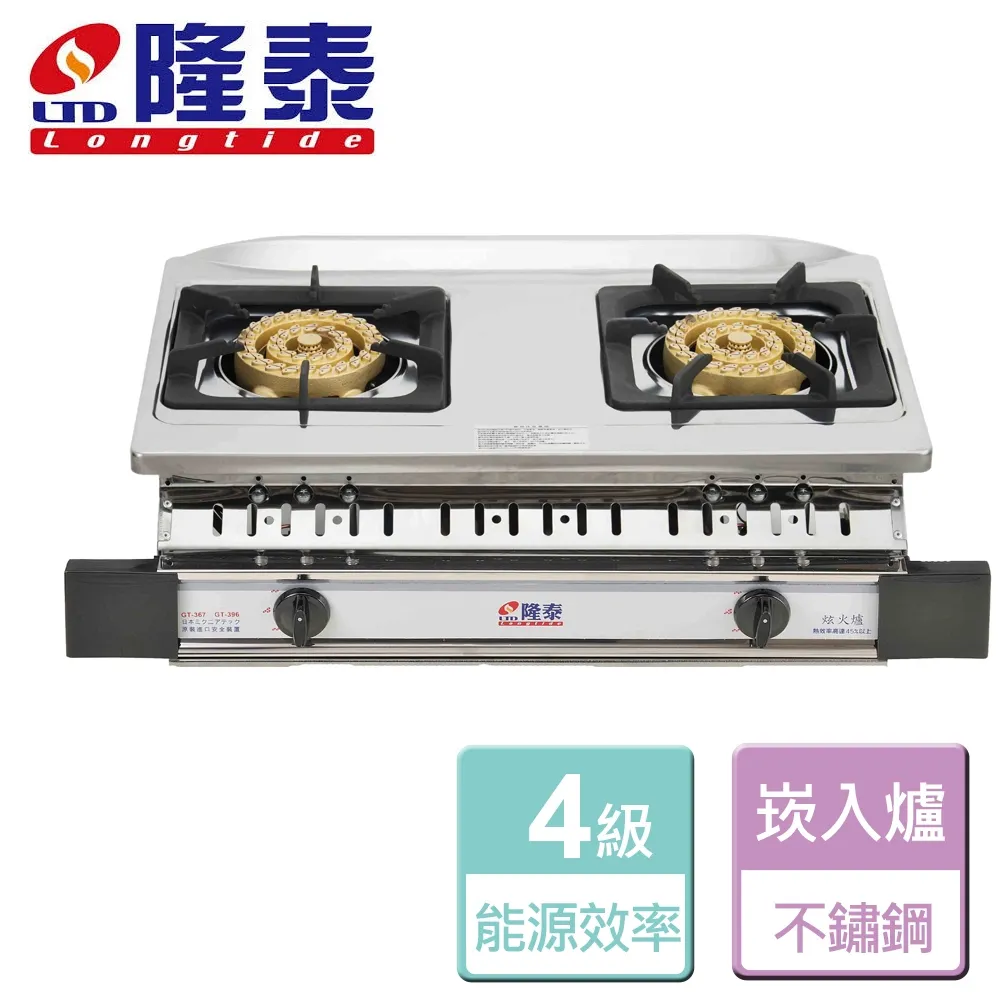 【隆泰】192CM雙出風口深罩擾流式營業用四馬達抽油煙機 不含安裝 - R-192S 歷史價格詳細信息