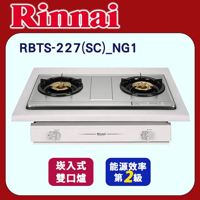 林內【SC-120-1TR】16公升專用-簡易型-增設專用溫控器 歷史價格詳細信息